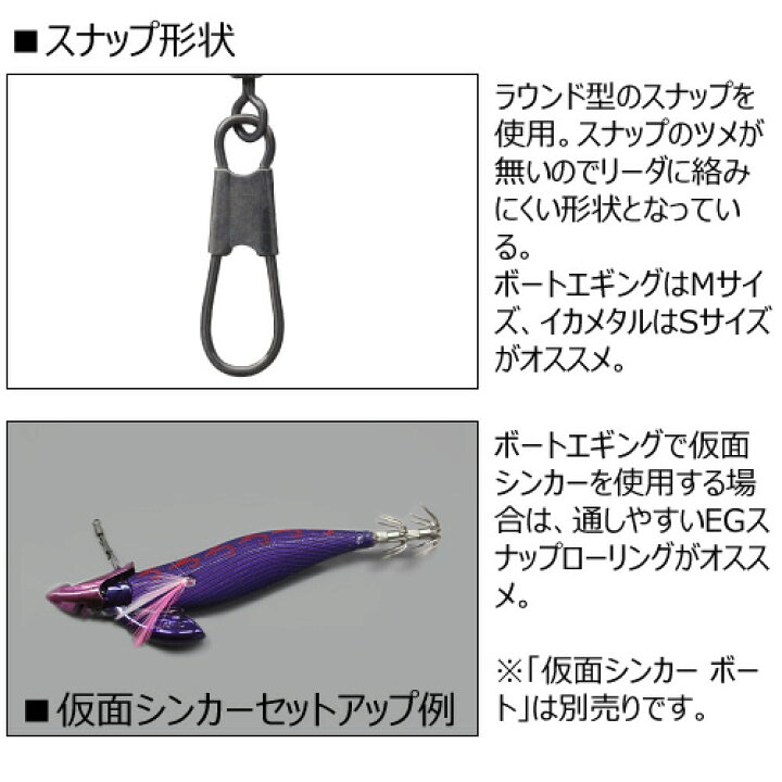 楽天市場 ダイワ Egスナップ ローリングss スナップ サルカン フィッシング遊