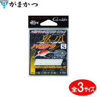 がまかつ サポートフック鬼爪 ハゼクラ スペシャル (ルアーフック) ゆうパケット可