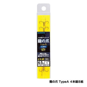 シマノ 龍の爪 タイプA/4本錨 8組 RG-A23N (鮎針 イカリ仕掛け 狐型) ゆうパケット可