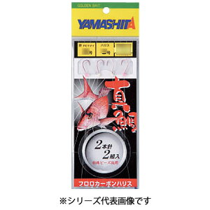ヤマシタ ヤマリア マダイ仕掛 FMV26 (真鯛仕掛け フカセ仕掛け) ゆうパケット可