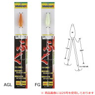 ヤマシタ ヤマリア ショウサイフグ仕掛 SFK2N (フグ釣り　ショウサイフグ　カットウ仕掛け)