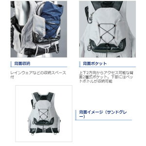 【スーパーSALEポイント最大44倍】シマノXEFOトリッパーゲームベストVF-275Rネイビー(ライフジャケット)