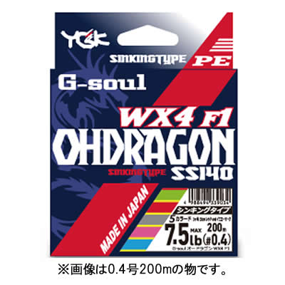 よつあみ G-ソウル オードラゴンWX4F-1 300m 2.5号～3号