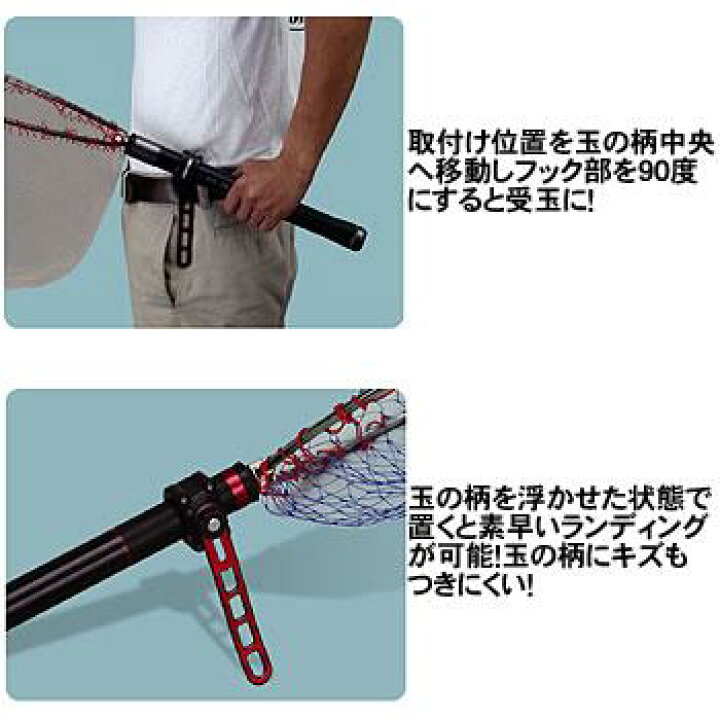 楽天市場 プロックス タモホルダーv3 アジャスタブル フィッシング遊 楽天市場 プロックス タモホルダーv3 アジャスタブル フィッシング遊