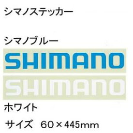 シマノ シマノステッカー ST-011C