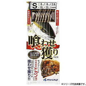 ܂ӂ 킹lTrL 7{To SS-8 D-079 (TrLd|) 䂤pPbg