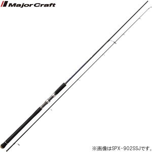 メジャークラフト ソルパラ Spx 902lsj ロッド 釣竿 価格比較 価格 Com