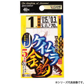 マラソン期間中エントリーで最大P15倍 ささめ針 ワカサギ仕掛ケイムラ金鈎5本 C-253 (ワカサギ仕掛け) ゆうパケット可