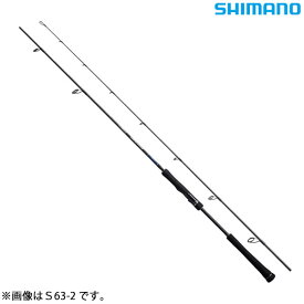 楽天市場 シマノ ジギングロッドの通販