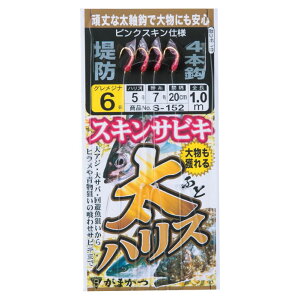 y9/4 20:00` Gg[ōő6000PIz ܂ nXXLTrL S-152 (TrLd|) 䂤pPbg