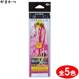 ܂  ɍ׃lN^Cjbg OGN015 (AVXgtbN ^Cop[c) 䂤pPbg