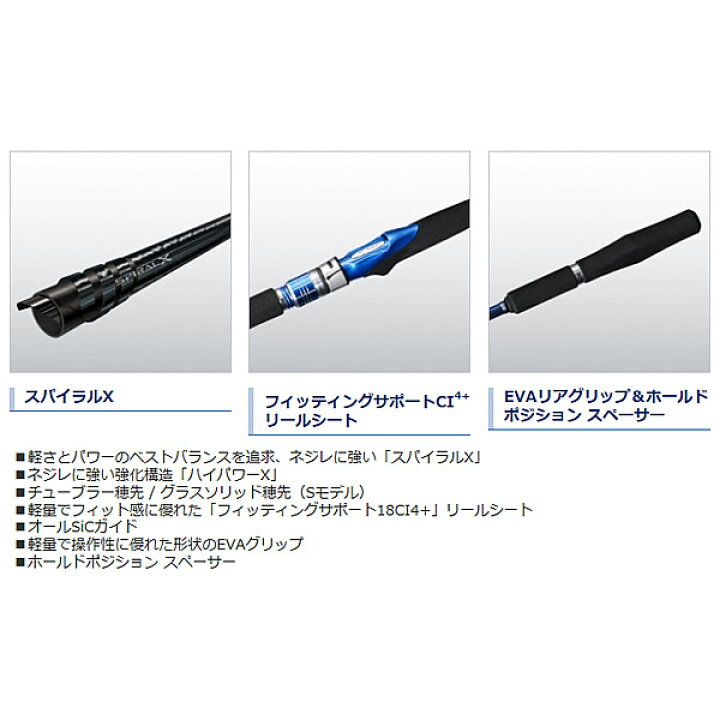 楽天市場】シマノ 18 海明 50号270 (船竿)(大型商品A) : フィッシング遊