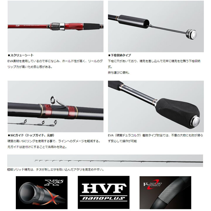 楽天市場 要エントリー 2点でp5倍3点以上で10倍 ダイワ ブラックジャック スナイパーヘチ Xh 270mk V チヌ竿 前打ち 落し込み竿 大型商品a フィッシング遊