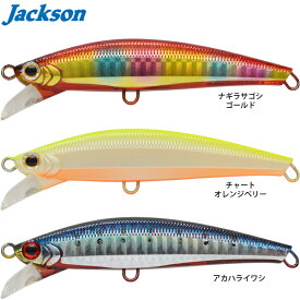 楽天市場 サゴシ専用ルアーの通販