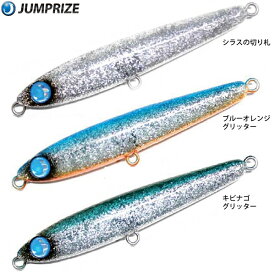 楽天市場 ジャンプライズ ぶっ飛び君95sの通販