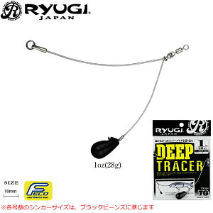 �����[�M �f�B�[�v�g���[�T�[ TG 35g (1.25oz) (���A�[�V���J�[) �䂤�p�P�b�g��
