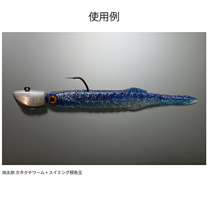 楽天市場 全13色 一誠 イッセイ Issei 海太郎 カタクチワーム 4 5in ソルトワーム フィッシング遊