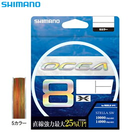 シマノ オシア8 5色 4号 300m LD-A71S (PEライン) ゆうパケット可
