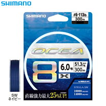 楽天市場】オシア8 12号の通販