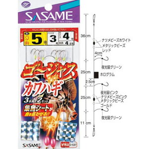 ߐj@S[WXJnM 3{b@b5@nX3@D-537 䂤pPbg