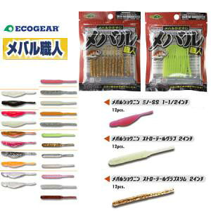 y11/20` Gg[3_P10{z@GRMA oEl ~m[SS 䂤pPbg