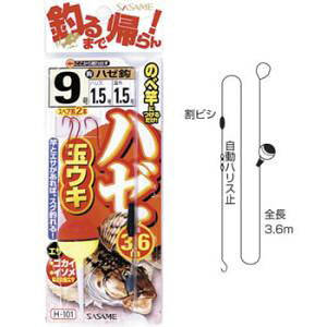 ߐj n[ʃEL 3.6m H-101 䂤pPbg