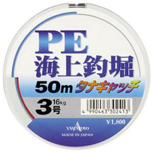 RLeOX PECޖx^iLb` 50m 䂤pPbg