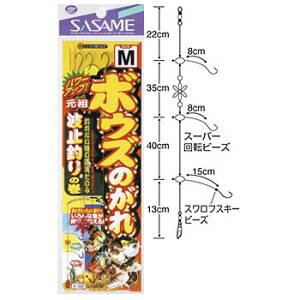 ߐj {EŶ X-001 䂤pPbg