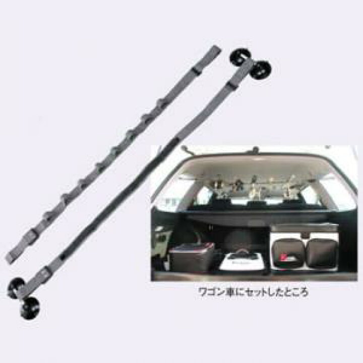 楽天市場 タカ産業 ロッドキーパーベルト タイプ2 A 0023 ロッドホルダー 車載用 フィッシング遊 楽天市場 タカ産業 ロッドキーパーベルト タイプ2 A 0023 ロッドホルダー 車載用 フィッシング遊