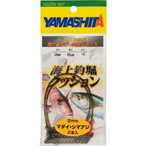 ヤマシタ 海上釣掘クッション 2.5mm (1〜3号) (クッションゴム 海上釣り堀 仕掛け クッション) ゆうパケット可
