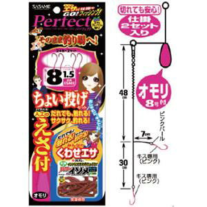 釣り ガールの人気商品 通販 価格比較 価格 Com