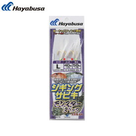 ハヤブサ ジギングサビキ モンスタースペック SS473 Lサイズ (ジグサビキ 仕掛け) ゆうパケット可
