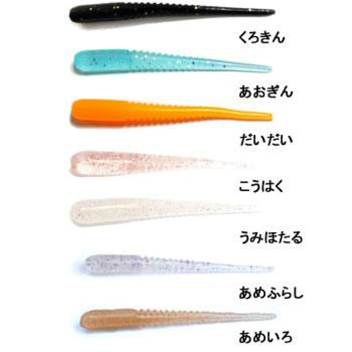 楽天市場】【全18色】 34 オクトパス 1.8インチ その1 (サーティー 