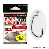カツイチ デコイ エスエスフック ワーム19 (ワームフック) ゆうパケット可