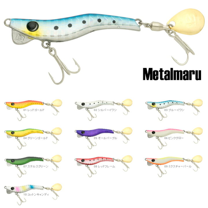楽天市場 9月25日はエントリーでポイント10倍 ブリーデン メタルマル 19g スピンテールジグ フィッシング遊