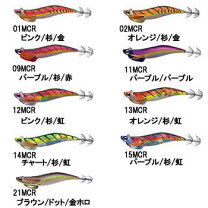 楽天市場】ティップラン エギ 23gの通販