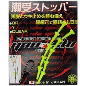 YOUESHI Xgbp[ 䂤pPbg