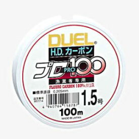 4/25はエントリーで最大P19倍 デュエル H.D.カーボンPRO100S (スプール) 1.5号～3号　100m ゆうパケット可