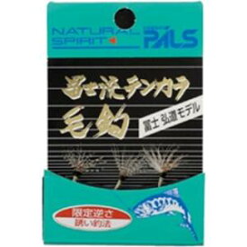 宇崎日新 冨士流テンカラ 毛鉤 ミックス H-1 ゆうパケット可