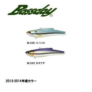 �o�X�f�C �����W�o�C�u 100ES 2013-2014�N�x�J���[ �䂤�p�P�b�g��