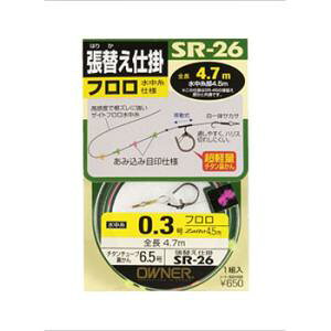 I[i[ ւd| tdl SR-26 (ނ ֎d| t) 䂤pPbg