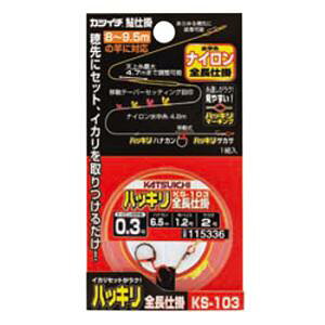 JcC` nbLSd| KS-103 ( Sd| iC) 䂤pPbg