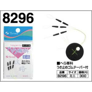 y11/20` Gg[3_P10{z@ea ւ ~߃Se[p[t ~j 䂤pPbg