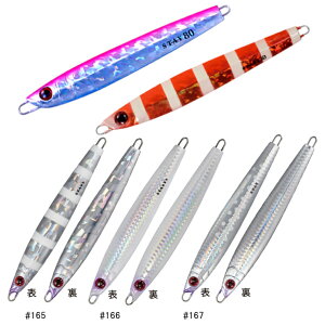 VEg XeC 200g 116SY (WMO ^WO)