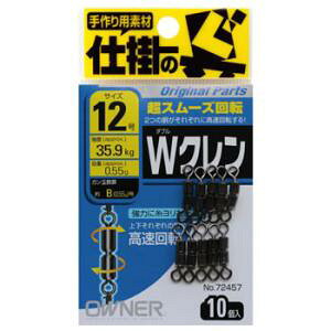 �I�[�i�[ �d�|�̋� ���X���[�Y��] W�N����