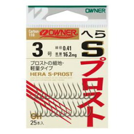 【5と0の日　エントリーで最大P15倍！】 オーナー OH茶 へらS-プロスト ゆうパケット可