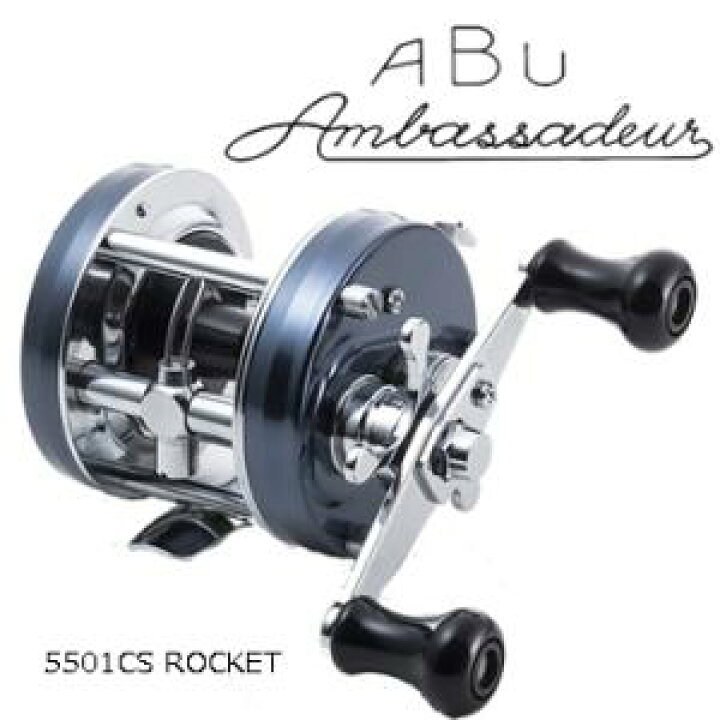 楽天市場】アブガルシア アンバサダー 5501 CS ロケット ブルーグレイ 