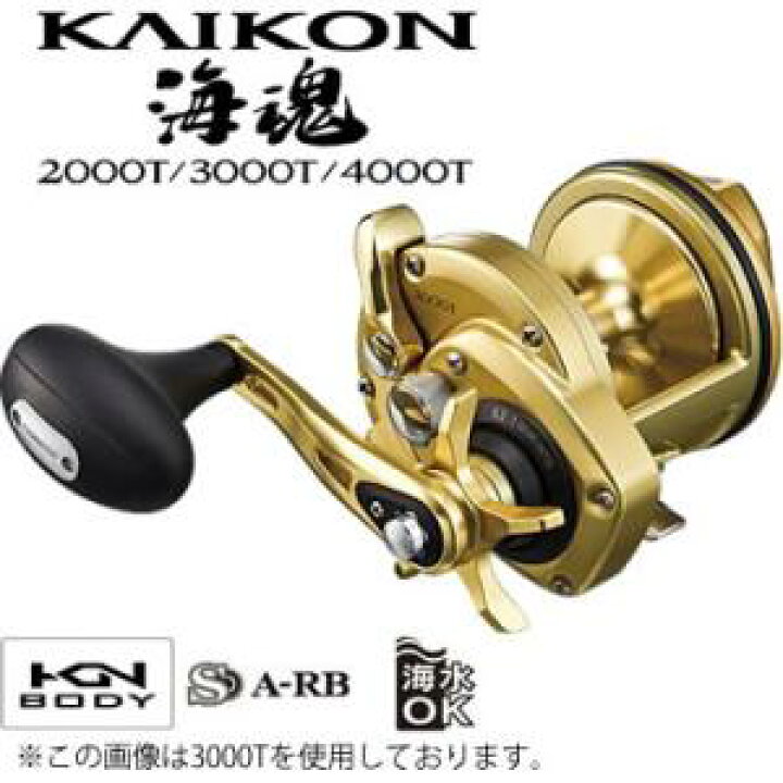 楽天市場】【エントリーで最大P10倍！ 4/24 20:00スタート! 】 シマノ  