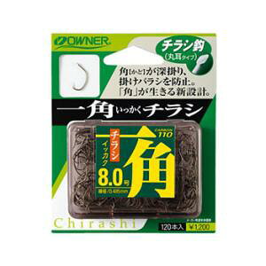 オーナー 一角チラシ 茶 13187 (鮎針 バラ チラシ 早掛け型) ゆうパケット可