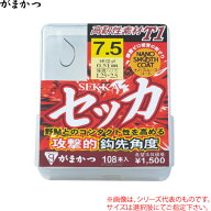 がまかつ ザ ボックス T1セッカ 68599 (鮎針 イカリ針 バラ 早掛け型) ゆうパケット可